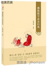 【順典工具/奧立康五金】櫻花鏤空金屬小鈴鐺 花球彩色櫻花鈴鐺 景泰藍鈴鐺 DIY手工飾品 手機吊飾 鑰匙圈 墜鏈 歷史價格詳細信息