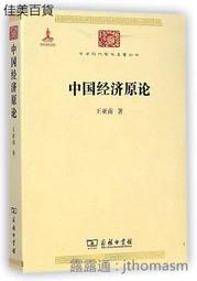 2014南投紫南宮馬拉松獎牌 歷史價格詳細信息