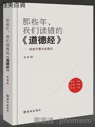 那些年，我們都學著自己長大/艾莉【城邦讀書花園】 歷史價格詳細信息