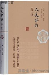 昭和天婦羅粉(700g) 歷史價格詳細信息