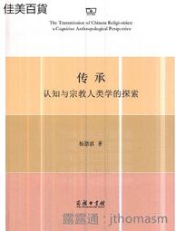 承認吧！你需要更多錢！!<啃書> 歷史價格詳細信息