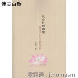 【大地出版社】《漢武大帝》；張雲風 歷史價格詳細信息