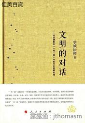 在一琪Together with me 張安琪寫真 歷史價格詳細信息