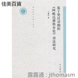 8對8【阿財電料】KF88 對接夾 萬能 導線 快速 接線端子鳳凰端子 插拔式 接線夾 5.08 連接器 歷史價格詳細信息