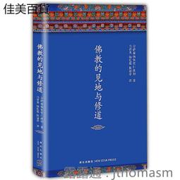 新星球出版【4/7上市】地球編年史完全指南：從A到Z，讓你秒懂外星文明與人類祖先歷史關鍵元素 大雁出版基地／西琴博士 歷史價格詳細信息