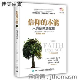 人類出版 電鍋燉補湯+對症養生藥膳這樣吃+固脾補氣 不上火食療方+中藥材食療聖經 全套4本 全新 歷史價格詳細信息