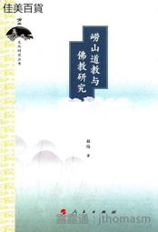 嶗山悲歌：國族讎恨下一對情侶淒涼結局的故事 歷史價格詳細信息