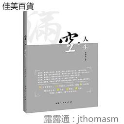 李華甄選畫架桌面臺式重彩油畫棒收納盒畫箱油畫箱初學者兒童美術生畫板支架式多功能油畫木制抽屜畫畫工具套裝折疊-正正精品 歷史價格詳細信息
