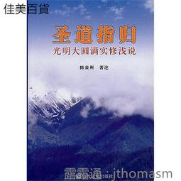 【大光明】蓄壓式乾粉10型滅火器(附掛勾) 歷史價格詳細信息