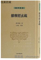 【智點】新天才注音王點讀套書(3書+1互動貼紙)(可用小藍點讀) 歷史價格詳細信息