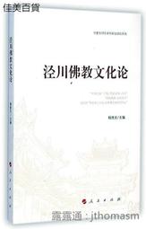 【涇徽堂】雞翅木筆掛12針紅木毛筆架龍頭筆擱文房四寶書法用品 歷史價格詳細信息
