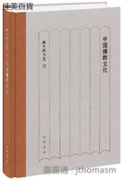 昌化8分對章印石 1 高9cm TA10 歷史價格詳細信息