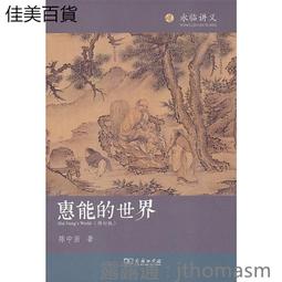 惠能達huinengda閃電滅蚊燈 歷史價格詳細信息