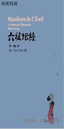 談話聖經【城邦讀書花園】 歷史價格詳細信息
