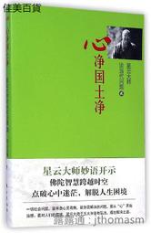 淨雲收藏天然草莓晶手錬女純銀轉運珠狐狸吊墜照桃花粉色水晶手串 歷史價格詳細信息