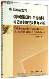 摩訶婆羅多的故事【完整圖文故事版】：印度神話學家帶你讀懂經典史詩｜漫遊者文化 歷史價格詳細信息