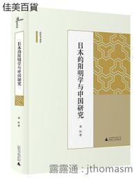 大牌出版 斜陽：幻滅中的溫柔革命，太宰治女性獨白經典名作 繁中全新 歷史價格詳細信息