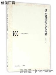 神秘的榮格 楊韶剛 2017-3 江西人民出版社 歷史價格詳細信息