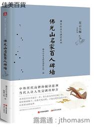 百人斬少女(少女殺手阿墨)DVD +百人斬少女之愛與死 DVD 上戶彩 流星花園小栗旬 歷史價格詳細信息
