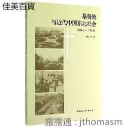 近代東方機器水廠代用牌 公博評級幣MS628123 歷史價格詳細信息
