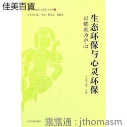 心靈環保 男版 連帽 兩面穿 防風夾克外套 出清（藍黑色系） 歷史價格詳細信息
