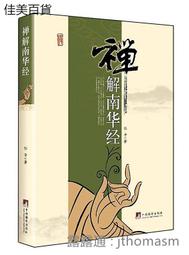 南明-弘光通寶小平《背鳳》 歷史價格詳細信息