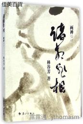 禪林海南正月星月菩提108顆文玩佛珠手串菩提子男女情侶手鍊項鍊-玲瓏心飾 歷史價格詳細信息