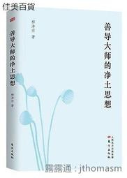 大善康錠狀食品 VITAMINS 歷史價格詳細信息