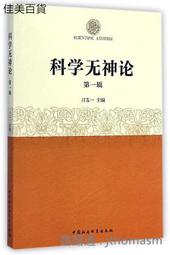 學神：中國菁英教育現場一手觀察 歷史價格詳細信息
