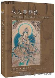 薩達2019新款可愛輕盈帆布迷你多用雙肩包斜跨手提包防水多色女包8830 歷史價格詳細信息