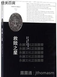 東德霖企業【保麗龍/保利龍/保力龍 箱/ 盒】 70洞 戳戳樂 歷史價格詳細信息