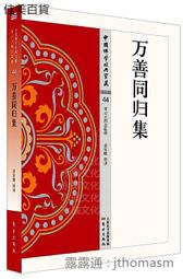 【歸善QU MAN BAO防蟎包】植物提取防蟎包床上家用蟎立淨防蟎包3入裝 歷史價格詳細信息
