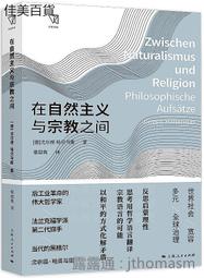 自然主意馬告胡椒X奇亞籽蘇打餅 歷史價格詳細信息