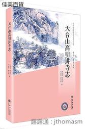 曹志漪畫展 / 國立歷史博物館 歷史價格詳細信息