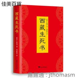 【大地出版社】《絕版甲午》；雪珥 歷史價格詳細信息