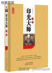 2016東海建築畢業作品集 -9789869437110 歷史價格詳細信息