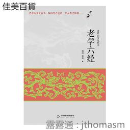 老學庵筆記（唐宋史料筆記叢刊）9787101017595陸遊　撰中華書局2 歷史價格詳細信息