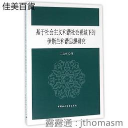 中基會對科學的贊助（專65） 歷史價格詳細信息