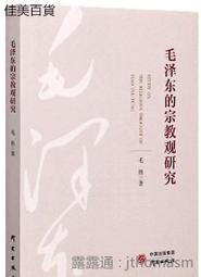 毛澤東浮雕銅章，詳如上图，稀少品，值得收藏擺示 歷史價格詳細信息