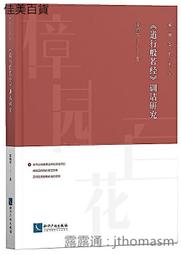 軍訓產后收腹帶暴汗腰帶運動健身懶人腰帶腰托靠束腰束縛帶 歷史價格詳細信息