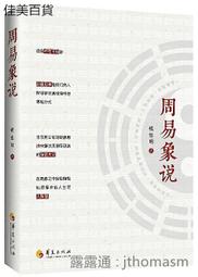 2020 世界華人八大明師 VIP席│世界華人八大明師盛會，讓您找到著力點，不再被錢財奴役，奪回人生主導權，顛覆未來！ 歷史價格詳細信息