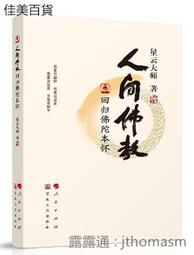 本星補課包補習班手提袋小學生拎書袋補習袋初高中學生用試卷收納 歷史價格詳細信息