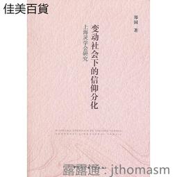 2018中國戊戌（狗）年彩色銀質紀念幣 2018戊戌年生肖狗1057815078 歷史價格詳細信息