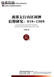 祠の祝福 手捏土陶地藏菩薩 日本進口手作書房可愛創意擺件禮物 歷史價格詳細信息