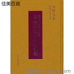 【菩提居】上等烏沉催財香(30入) 歷史價格詳細信息