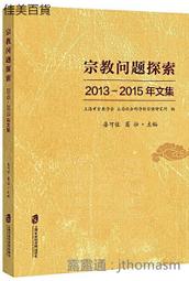 社會問題(第三版) 歷史價格詳細信息