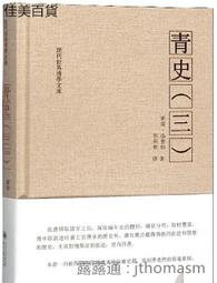 「大地」三部曲（諾貝爾文學獎得主賽珍珠唯一正式授權 完整新譯典藏版 大地/兒子們/分家 全三冊） 歷史價格詳細信息