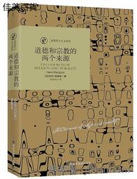 【宗教＿新時代】《Ｂ的故事》ISBN:9573236494│遠流│Daniel Quinn著, 周和君│九成新 歷史價格詳細信息