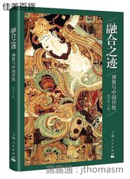 與晉長安．上卷．下卷 單書 九鷺非香 哈尼正太郎 三日月書版 Mikazuki Ｘ 朧月書版 hazymoon 歷史價格詳細信息