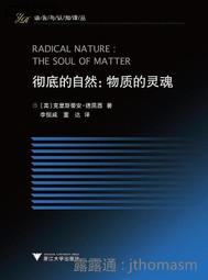 徹底看懂自行車功率訓練數據：透過功率計與WKO的監控和分析，提升騎乘實力【城邦讀書花園】 歷史價格詳細信息